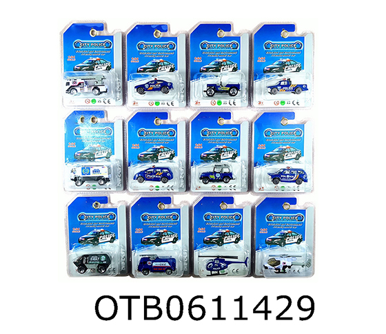 FREE WHEEL CAR