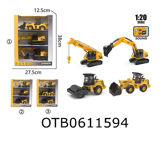 ENGINEERING VEHICLE