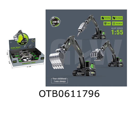 ENGINEERING VEHICLE