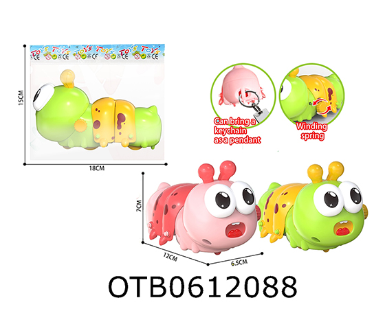 WIND UP CATERPILLAR