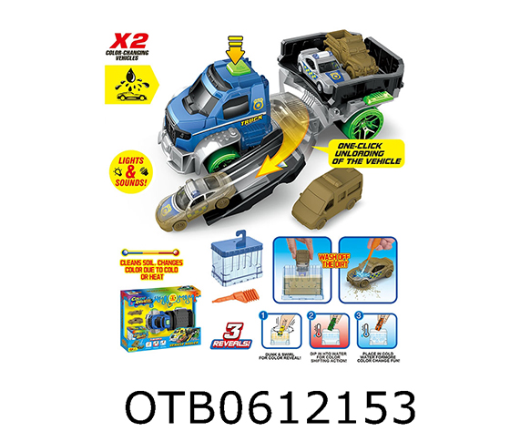 MUD-EJECTING TRAILER