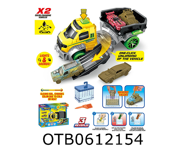 MUD-EJECTING TRAILER