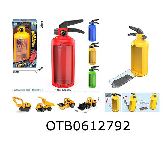 FIRE EXTINGUISHER TRUCK STORAGE