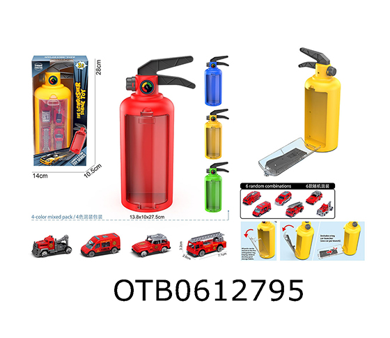 FIRE EXTINGUISHER TRUCK STORAGE