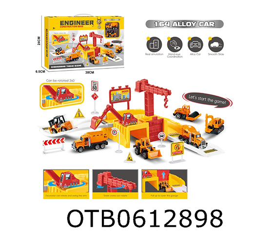 ENGINEERING OPERATION BASE