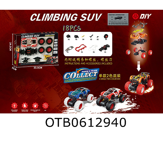 DISASSEMBLE AND ASSEMBLE THE CAR