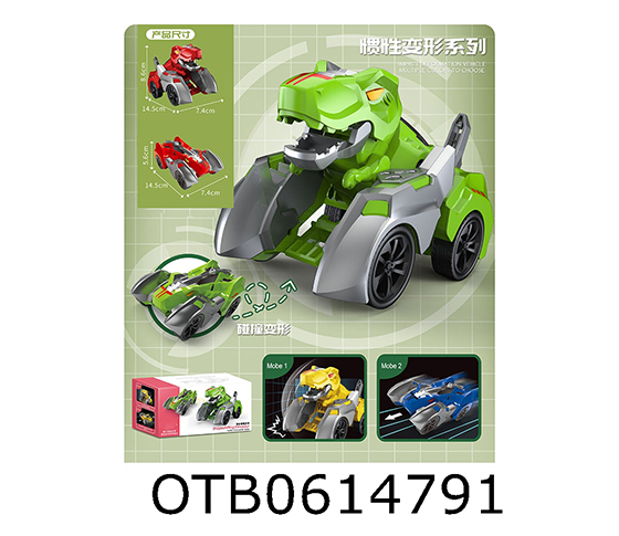 COLLISION TRANSFORM CAR