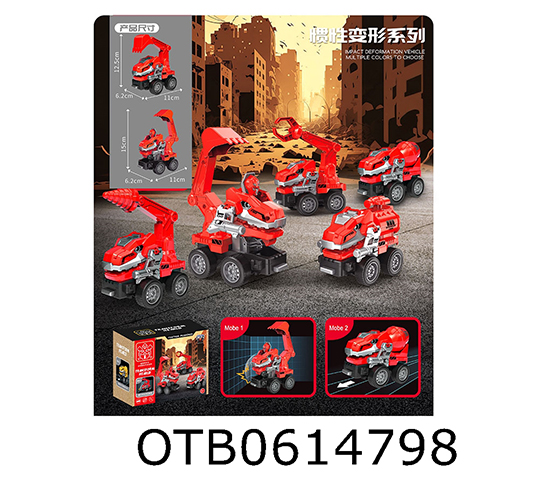 COLLISION TRANSFORM CAR