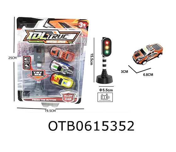 ELECTRIC TRAFFIC LIGHTS