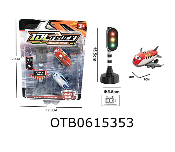 ELECTRIC TRAFFIC LIGHTS