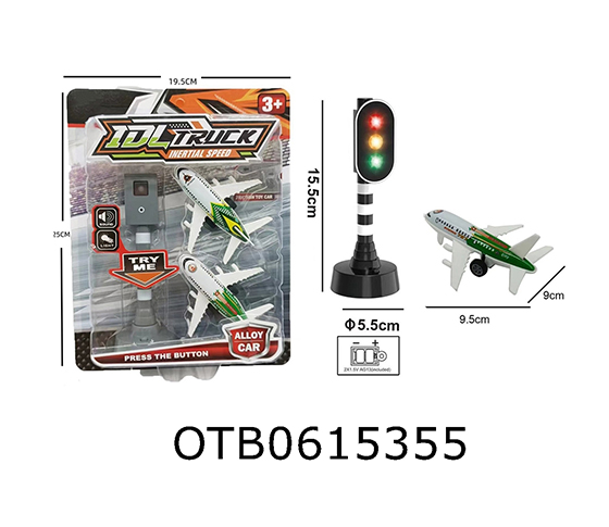 ELECTRIC TRAFFIC LIGHTS