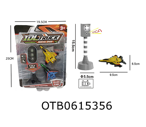 ELECTRIC TRAFFIC LIGHTS