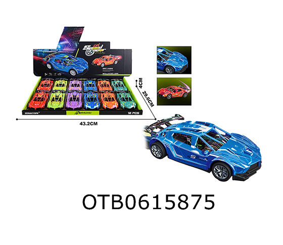 FRICTION CAR