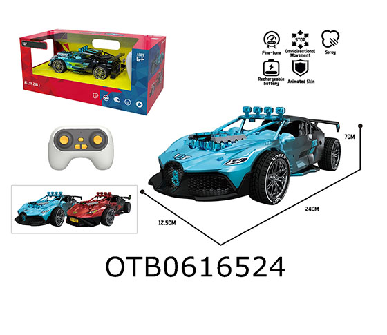 R/C CAR