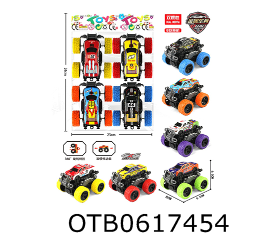 FRICTION CAR