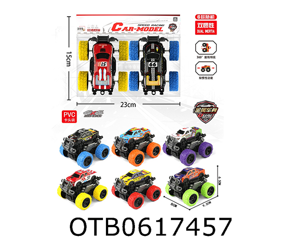 FRICTION CAR