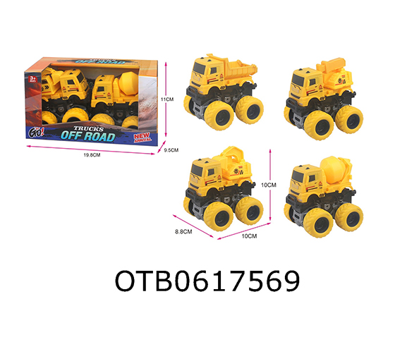 ENGINEERING VEHICLE