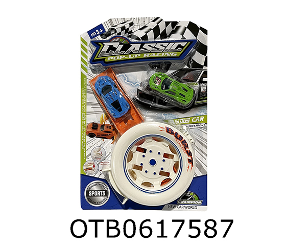 SPRING  CAR