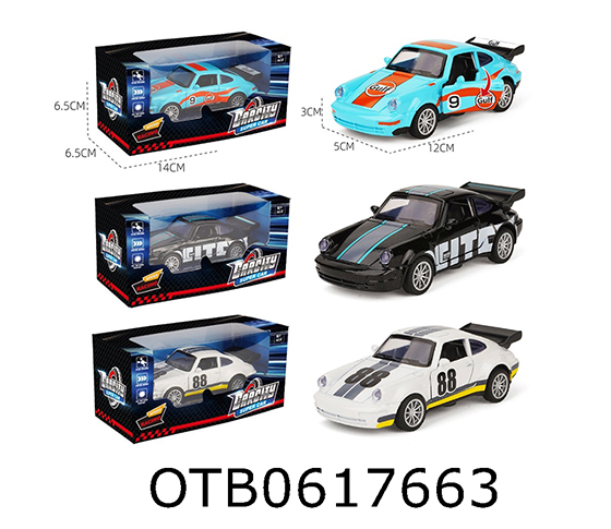 PULL BACK CAR
