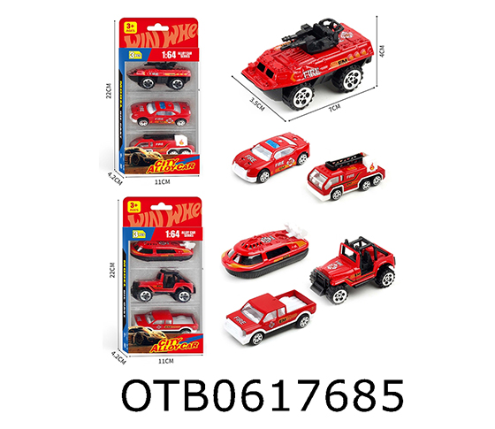 FREE WHEEL CAR