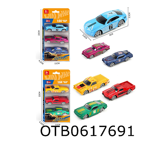 FREE WHEEL CAR