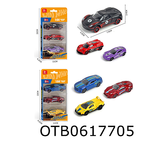 FREE WHEEL CAR