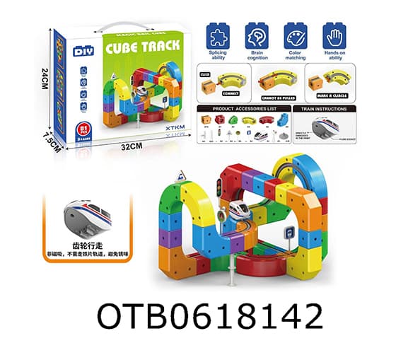 TRACK VEHICLE 