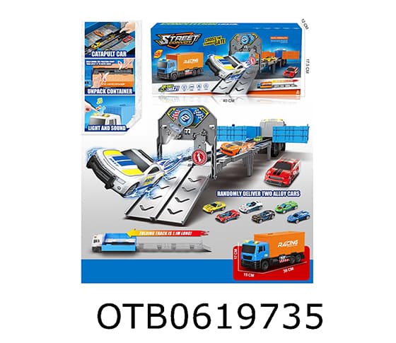 LAUNCH CONTAINER TRUCK 