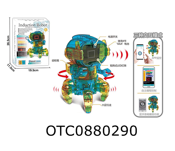 DIY INDUCTION ROBOT