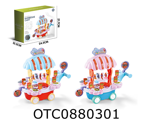 ELECTRIC UNIVERSAL BARBECUE CAR