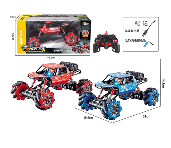 2.4 R/C ALLOY CLIMBING CAR WITH LIGHT AND CHARGER