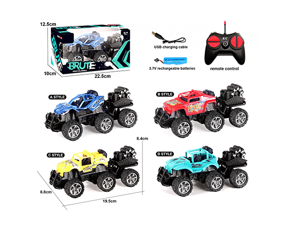  R/C CAR