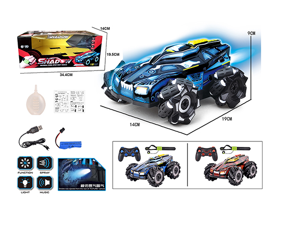 R/C STUNT CAR 