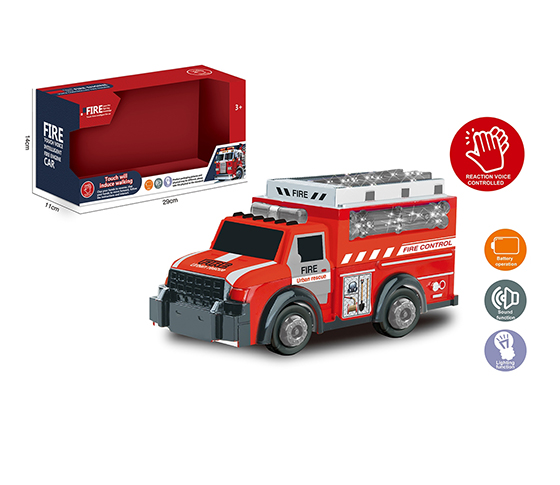 VOICE CONTROL FIRE ENGINE