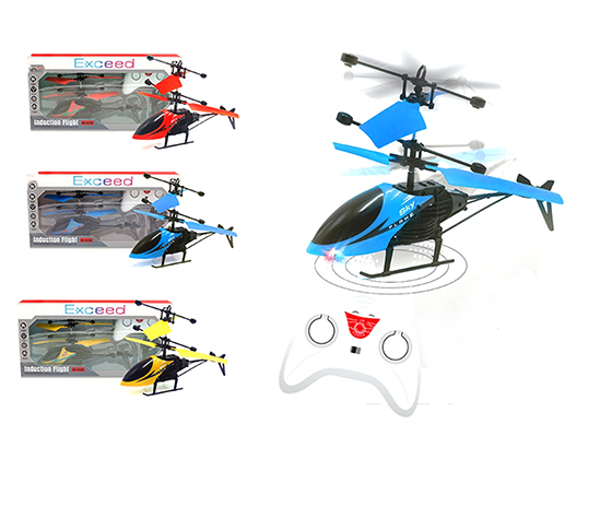 GESTURE SENSING SUSPENDED LIGHT FLYING HELICOPTER 