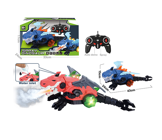 R/C SPRAY SHARK