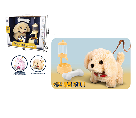 PLUSH DOG SET