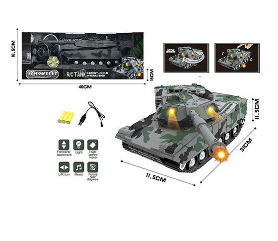 R/C 4CHANNELS TANK 