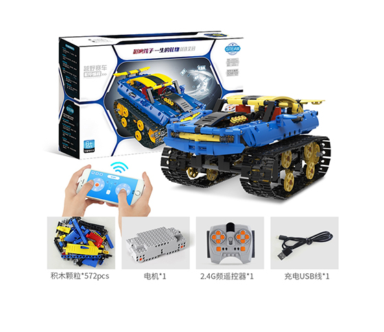 R/C BUILDING BLOCK CAR