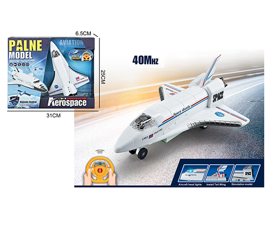 R/C 2CHANNELS  SPACE SHUTTLE