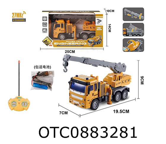 R/C 4CHANNELS  TRUCKR