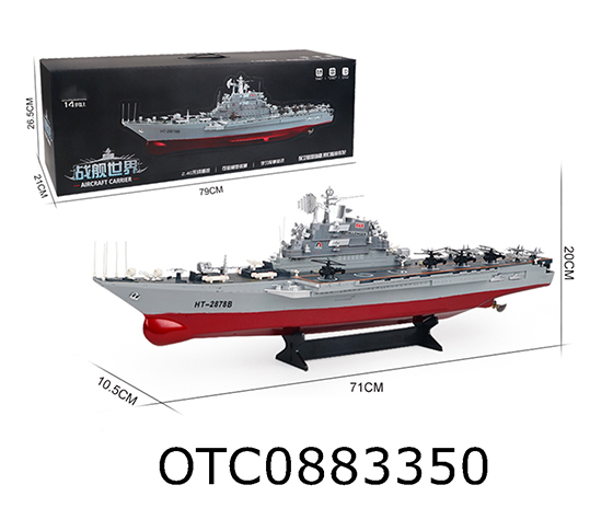 R/C  MODEL SERIES AIRCRAFT CARRIER