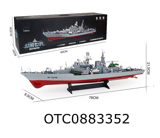  R/C  MODEL SERIES DESTROYER