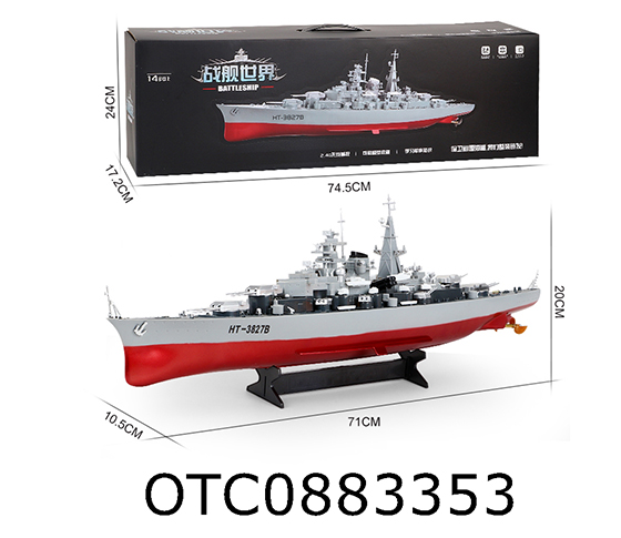  R/C MODEL SERIES BATTLESHIP