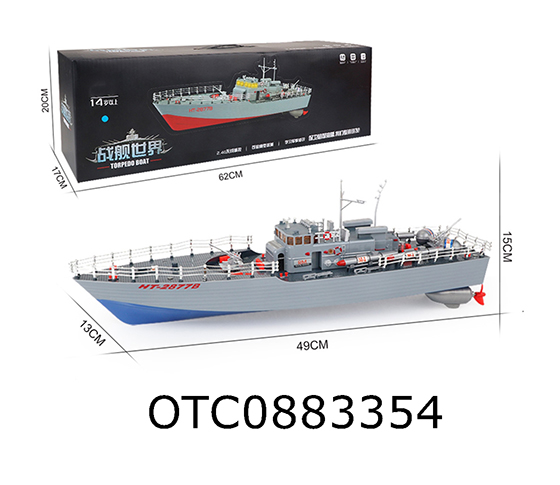  R/C TORPEDO BOAT