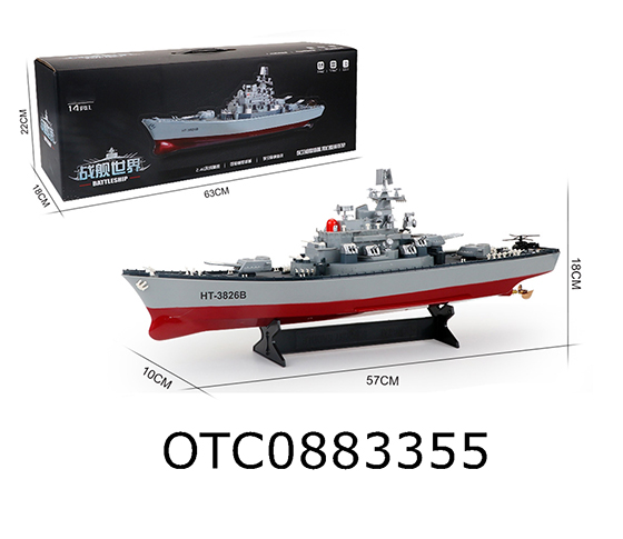  R/C BATTLESHIP