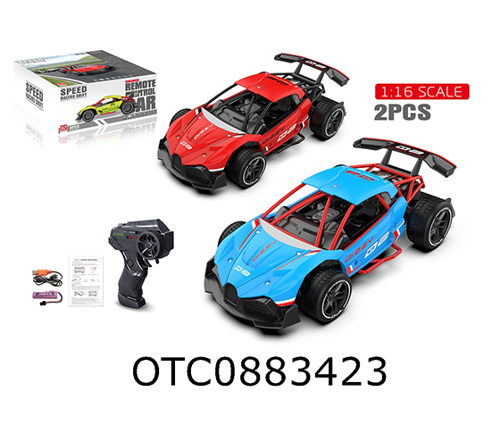 R/C CAR