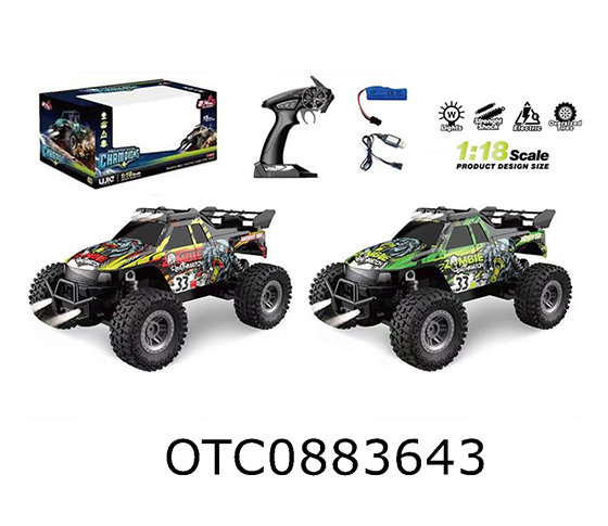 R/C HIGH SPEED CAR 