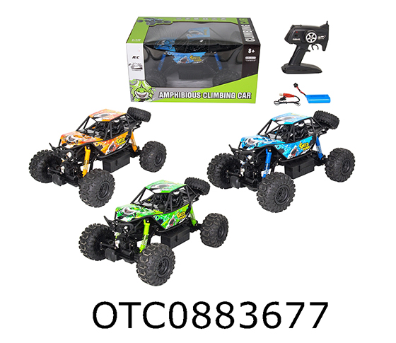  R/C LAND AND WATER CLIMBING CAR