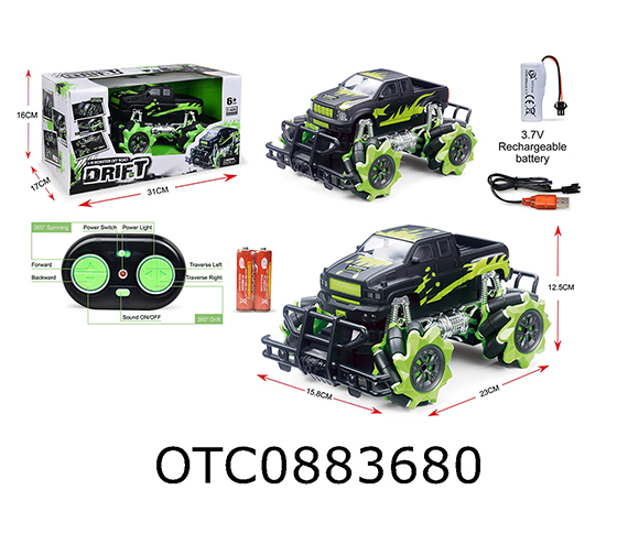  R/C ROTARY CAR WITH CHARGER 